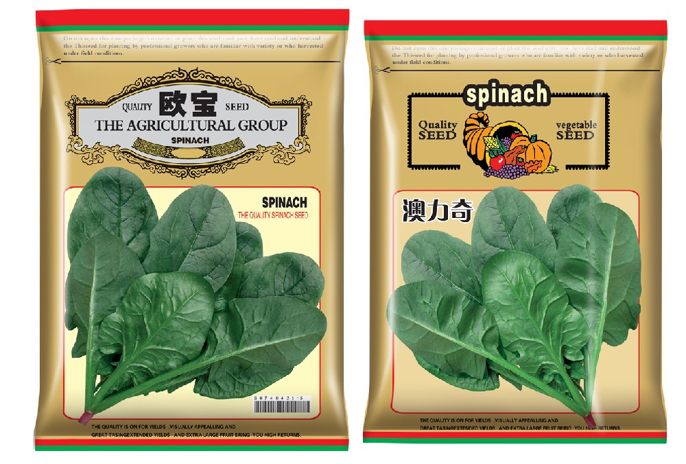 种子包装设计－菠菜包装6